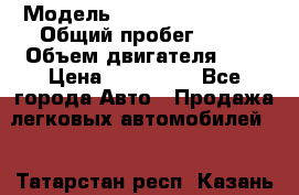  › Модель ­ Volkswagen Polo › Общий пробег ­ 80 › Объем двигателя ­ 2 › Цена ­ 435 000 - Все города Авто » Продажа легковых автомобилей   . Татарстан респ.,Казань г.
